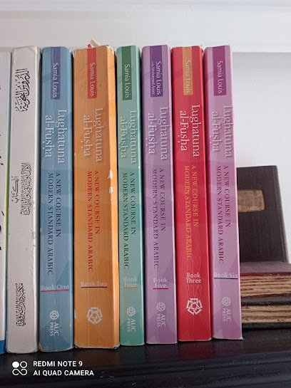 Foto de LUBNA SALLAKH S. L Arabic Courses
